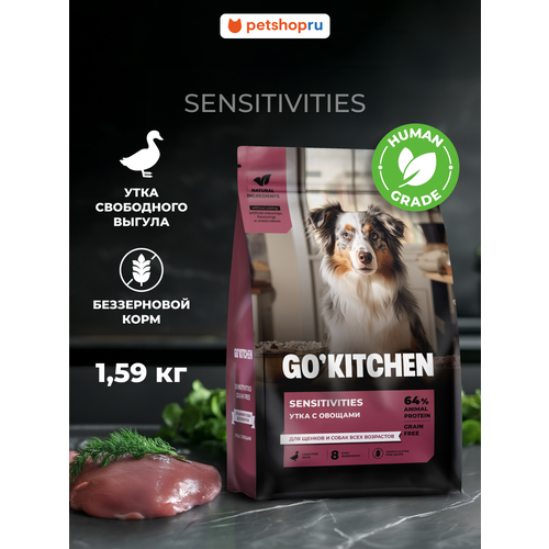 GO'KITCHEN беззерновой корм для щенков и собак с уткой для чувствительного пищеварения, SENSITIVITIES Duck 1,59 кг