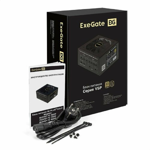 EXEGATE EX297232RUS Блок питания 750W 80 PLUS GOLD 750VSP FC