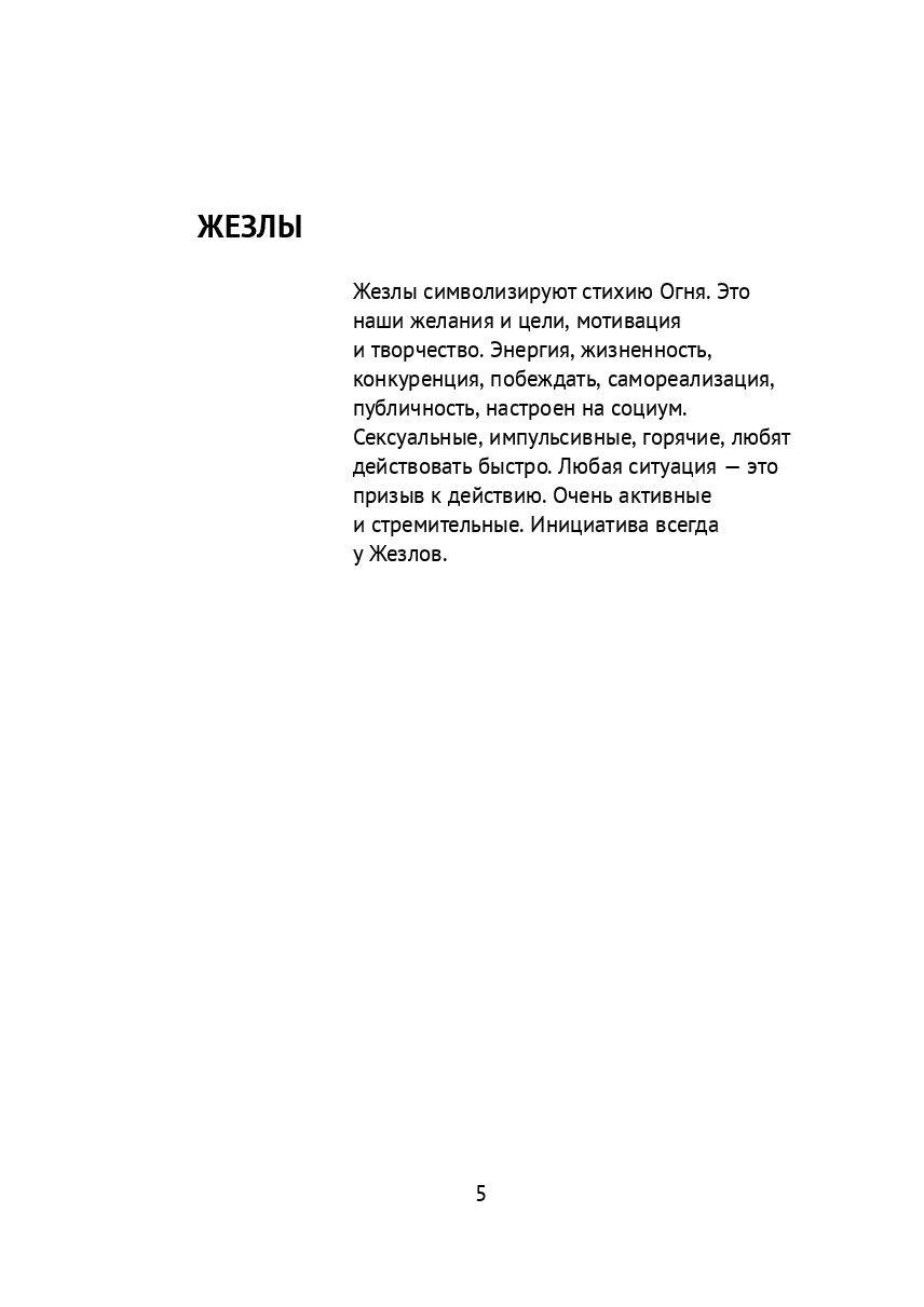 Карты двора — фото 1
