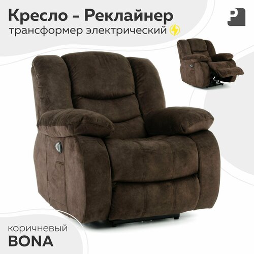 фото Кресло реклайнер bona электрический, без качания и вращения, велюр коричневый, мебельное бюро perevalov.