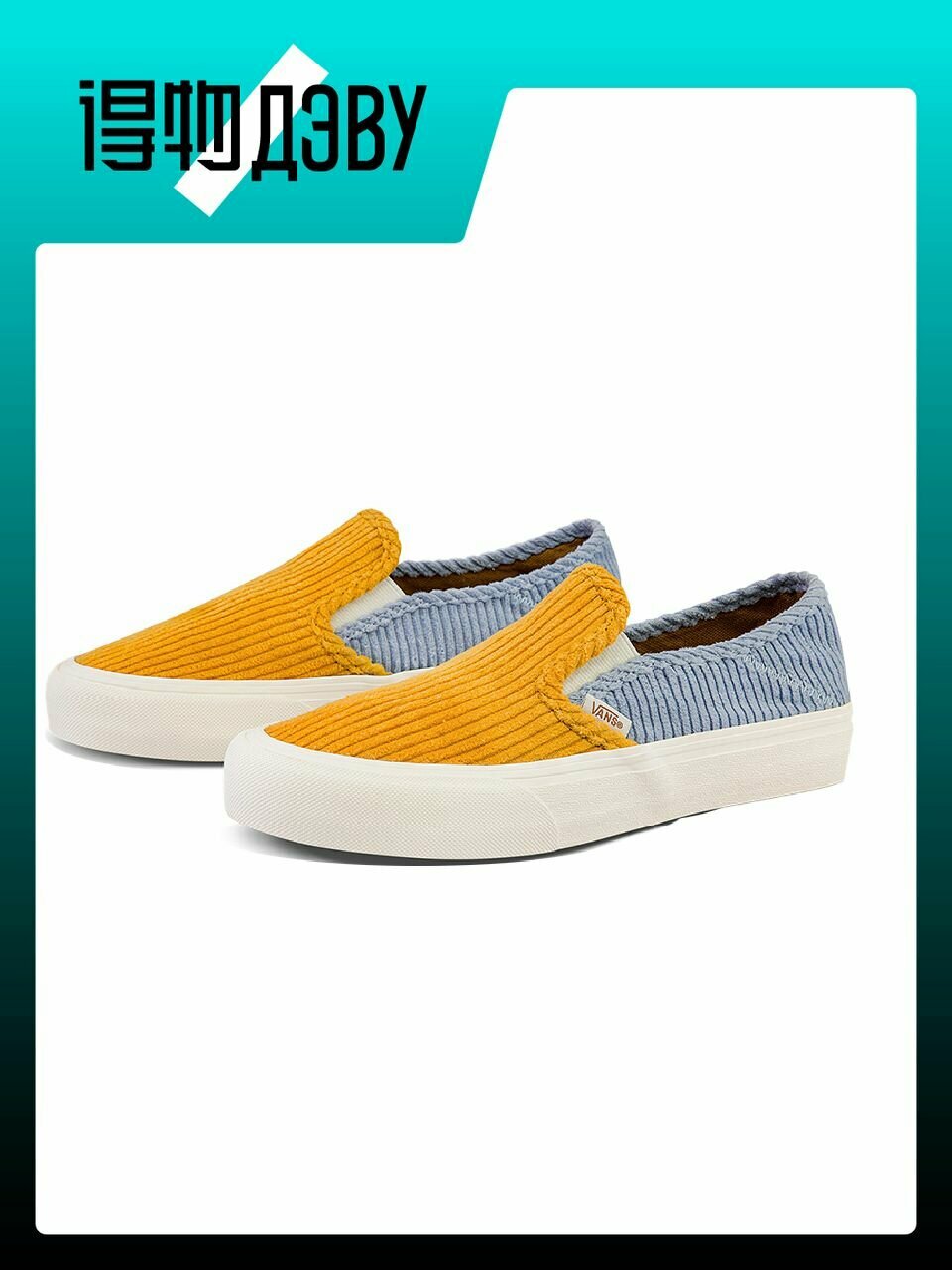 Кеды VANS Slip-on Series, размер EU 37 стопа (23.5CM), blue/yellow — фото 1