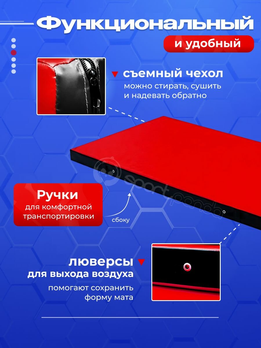 Мат гимнастический 1*2*0,1 м, прочный ПВХ + поролон 25 кг/м3 — фото 1