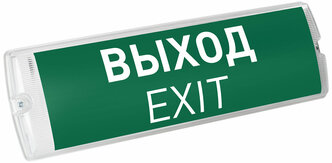 Аварийная панель EMG-PROOF-3h-4.5W-L (Пикт. Выход, IP65) (Arlight, IP20 Пластик, 3 года)