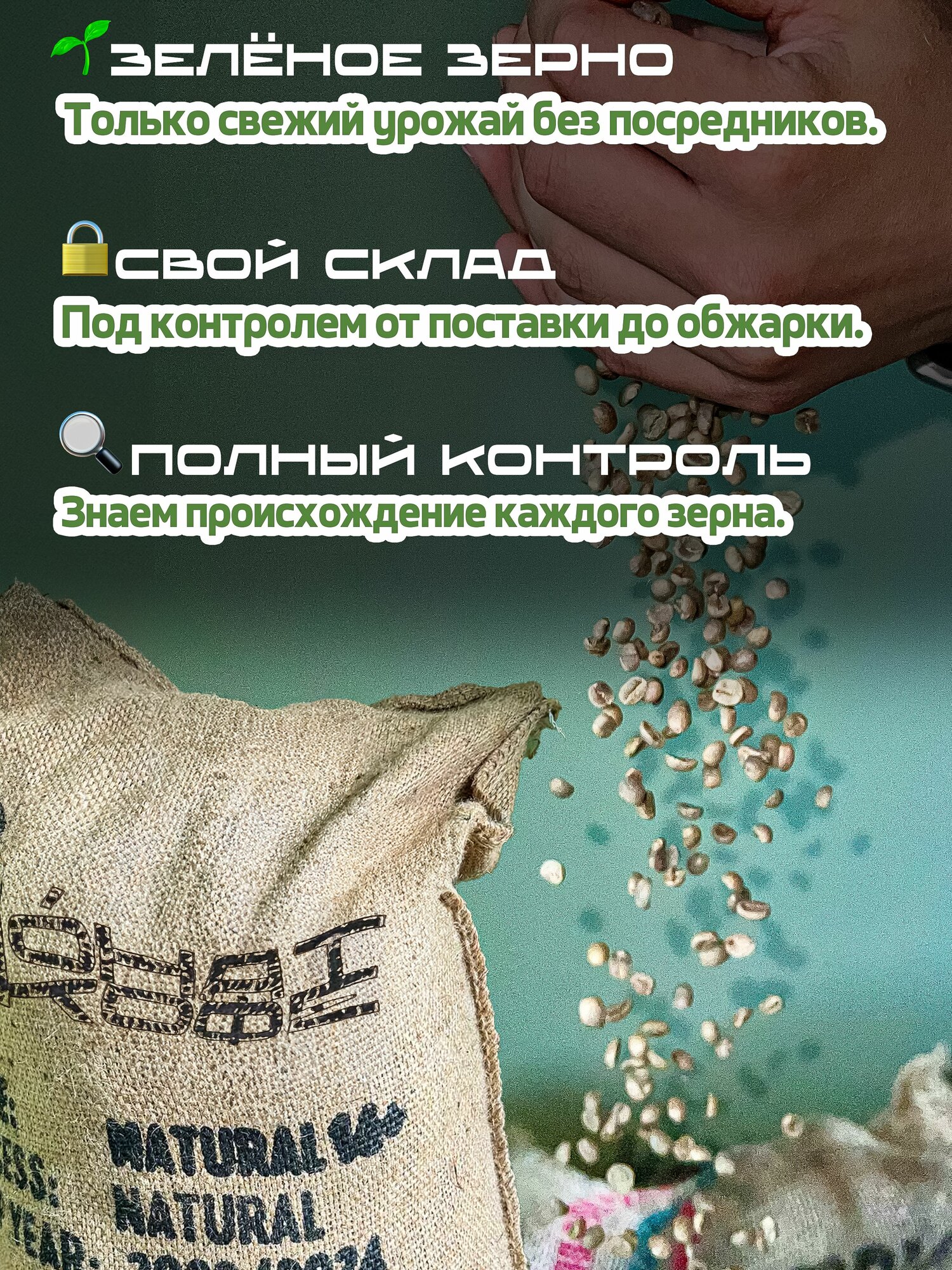 Кофе в зернах Юнат Кофе Эфиопия Иргачефф, 100% арабика, обжарим перед отправкой, 500гр, средняя обжарка — фото 1