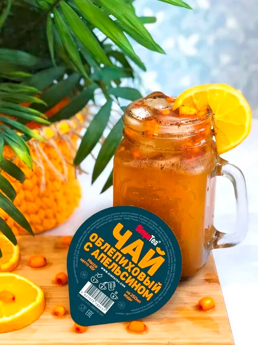 Набор порционного чая SimpaTea ассорти микс 5 вкусов - 10 шт — фото 1