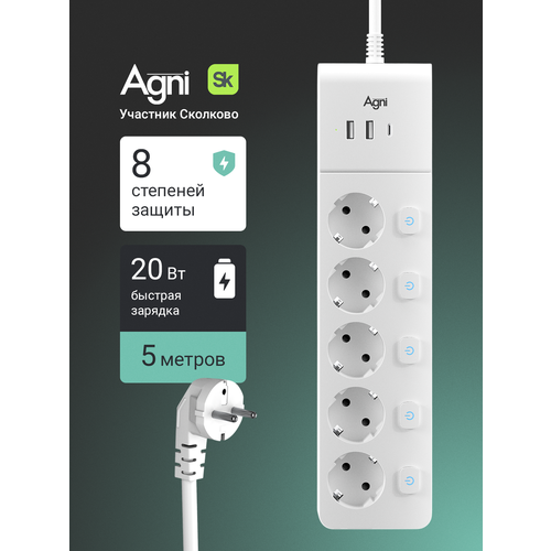Сетевой фильтр с выключателем для каждой розетки AGNI, 5 розеток 220В, 2 USB 1 Type-C, 4000Вт / 16А, кабель 5 м