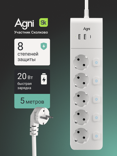 Изображение товара Сетевой фильтр с выключателем для каждой розетки AGNI, 5 розеток 220В, 2 USB 1 Type-C, 4000Вт / 16А, кабель 5 м