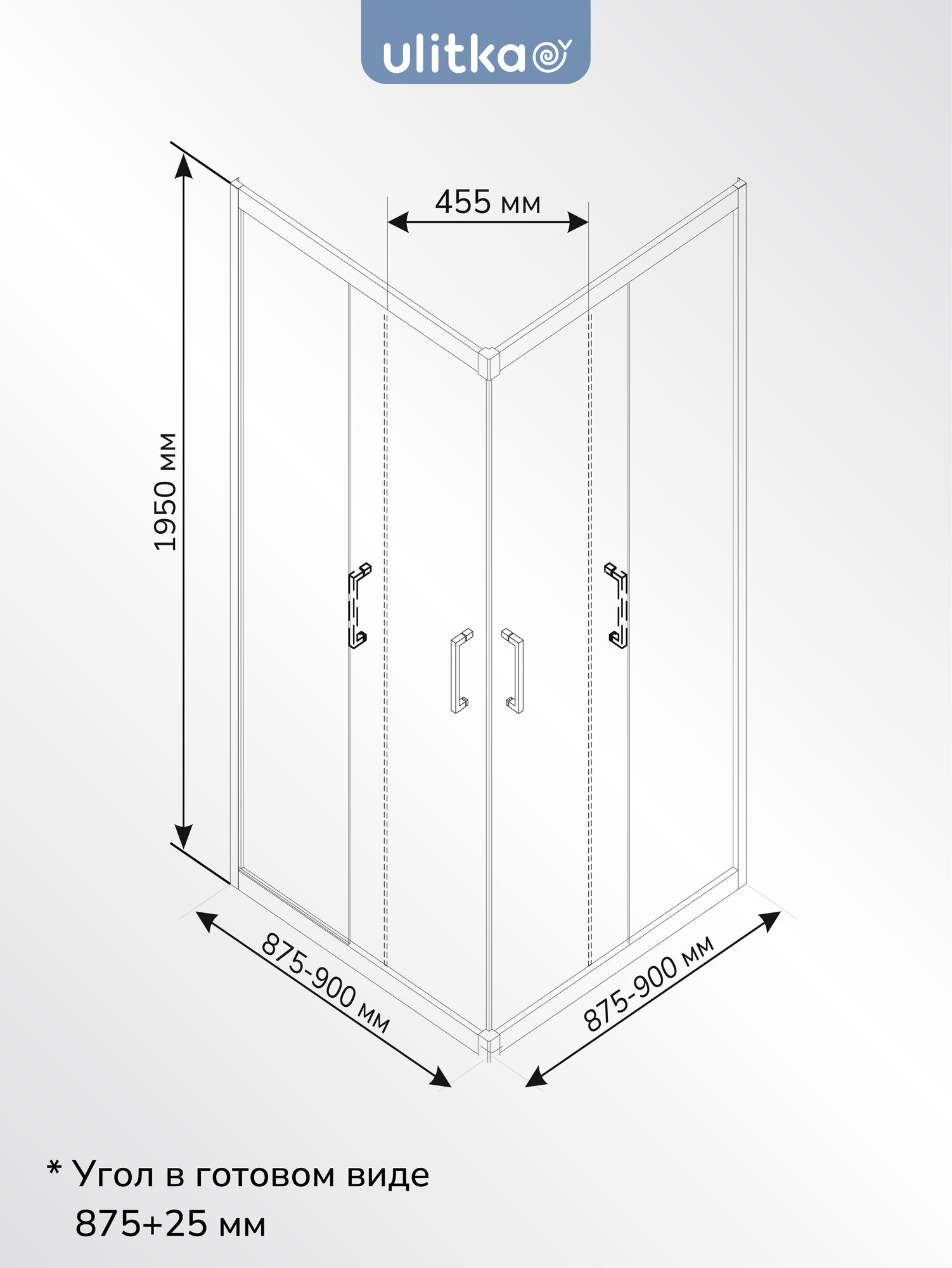 Душевая ширма Квадро Black квадратная 90х90 см цвет черный Леруа Мерлен - фото №11