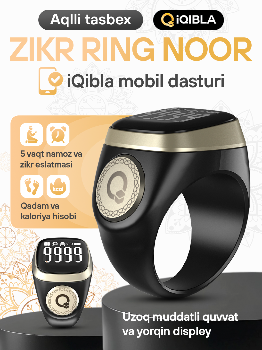 Электронные четки Zikr Ring Noor 02, напоминание зикра и времени намаза, шагомер и ккал, с лед экраном и вибрацией