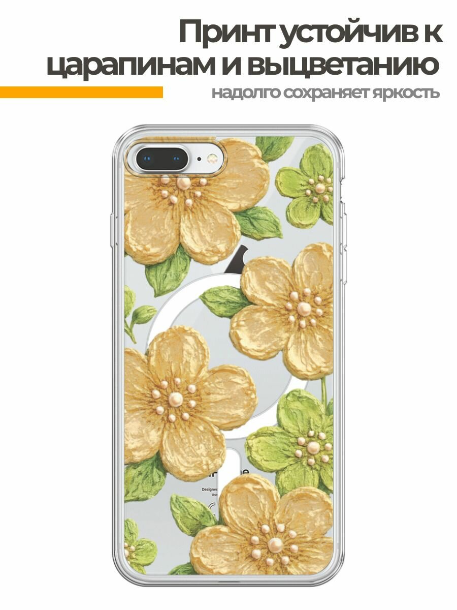 Чехол на Apple iPhone 7 Plus/8 Plus (Айфон 7 Плюс/8 Плюс) MagSafe с магнитом и принтом Желтые цветы с жемчугом — фото 1