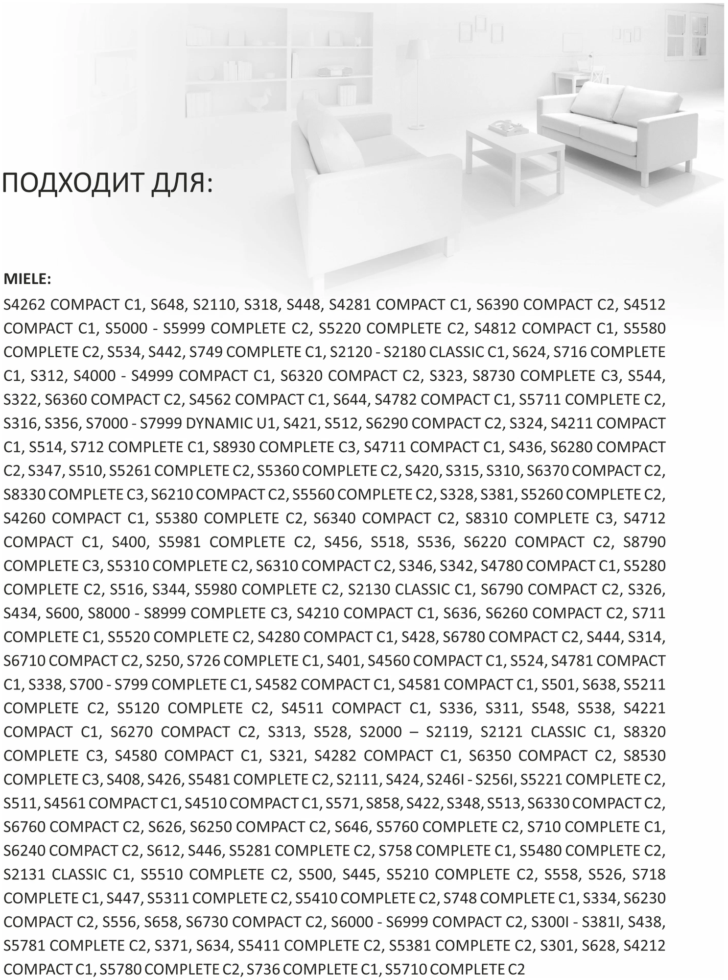 Мешок-пылесборник Euro Clean - фото №13