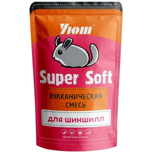 Уют Вулканическая смесь (песок для купания) для шиншилл Super Soft