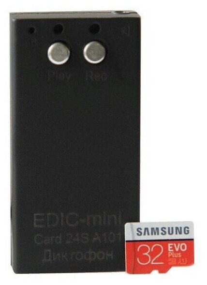 Диктофон Edic-mini Card24S A101 С активацией голосом (Стерео режим, цифровые маркеры)