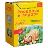 Лучшие Фигурки для росписи из керамики