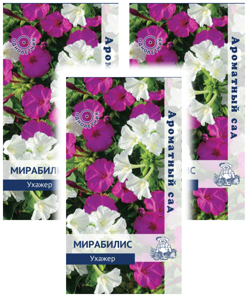 Комплект семян Мирабилис Ухажер коллекция Ароматный сад однолет. х 3 шт.
