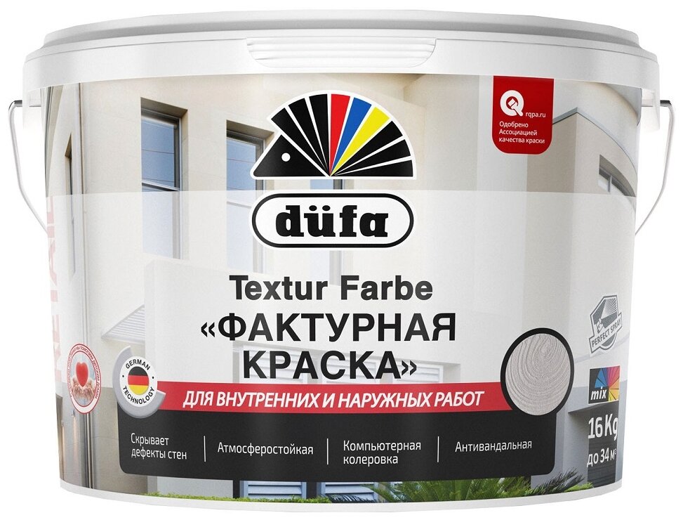 Краска фактурная Dufa Retail Textur Farbe матовая (16кг)