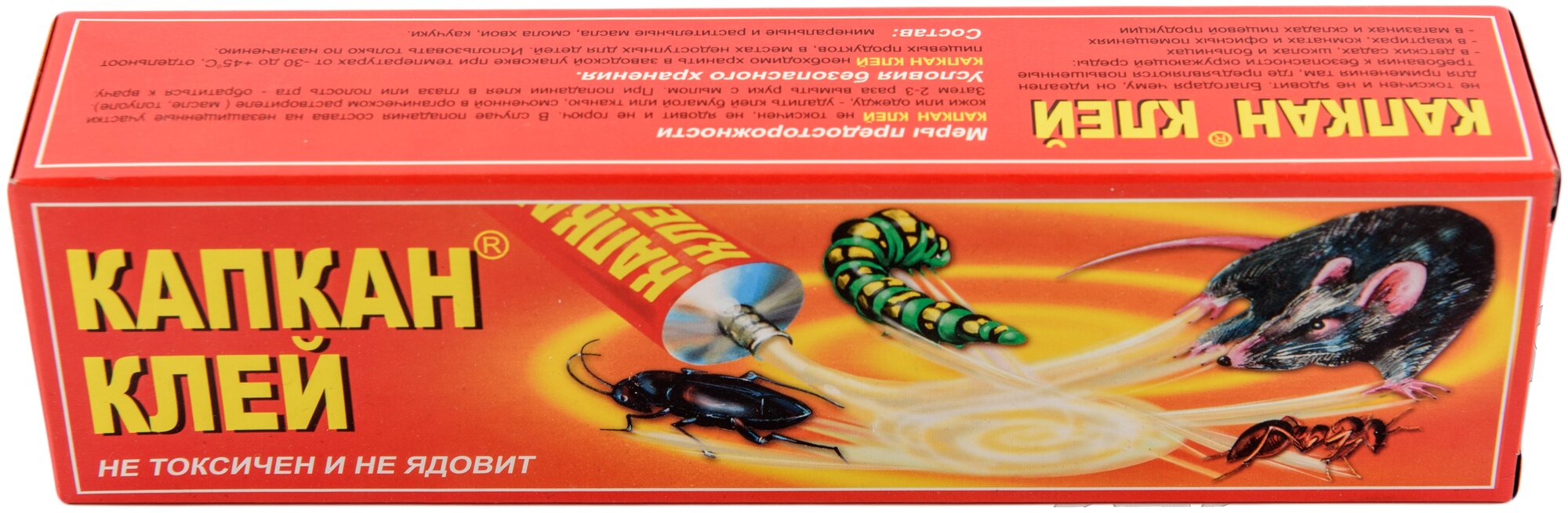 Клей Капкан 135 гр для отлова крыс мышей и полёвок.