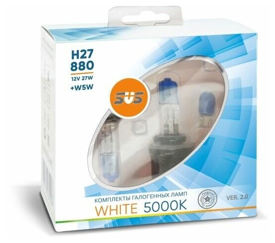 Комплект ламп White 5000K 12V H27/880 27W+W5W