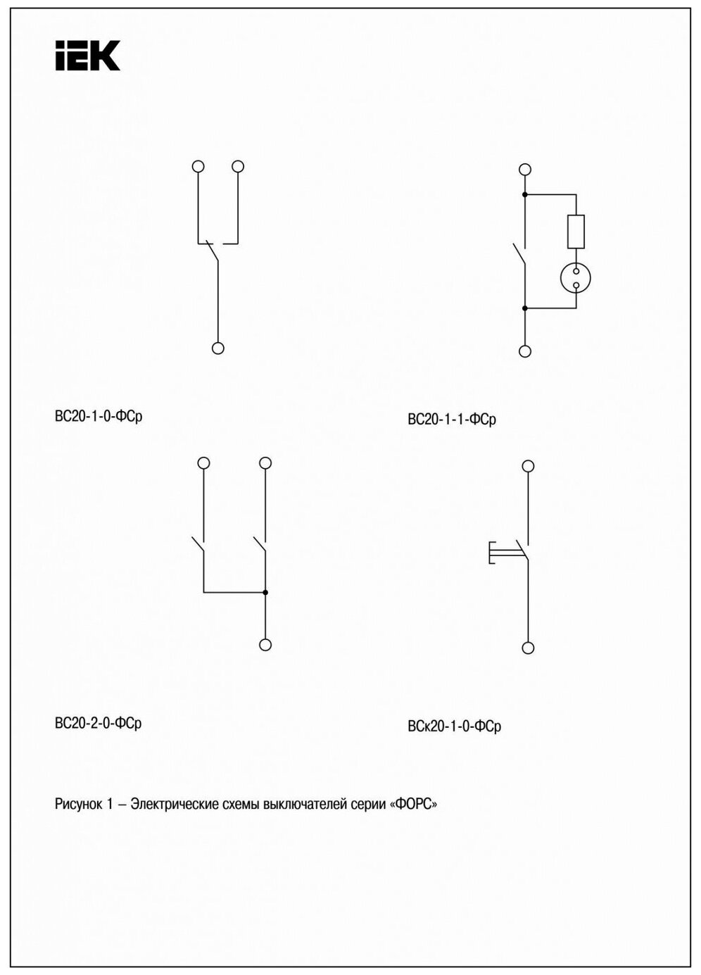 EVS11-K03-10-54-DC ВС20-1-1-ФСр Выключатель 1кл со свет. индикатором для открытой установки IP54 Упаковка (10 шт.) IEK - фото №6