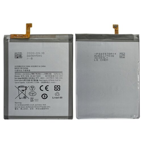 Аккумулятор для Samsung Galaxy Note 10 Lite N770F EB-BN770ABY батарея аккумулятор для samsung n770f galaxy note 10 lite eb bn770aby