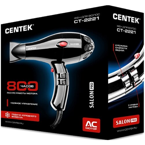 Фендля волоссушкиукладкипрофессиональныйполноразмерныйчерный2200Втподарок подруге маме девушке жене учителю 581000₽