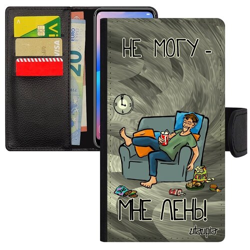 фото Защитный чехол-книжка на смартфон // iphone 8 // "не могу - мне лень!" неохота повод, utaupia, серый