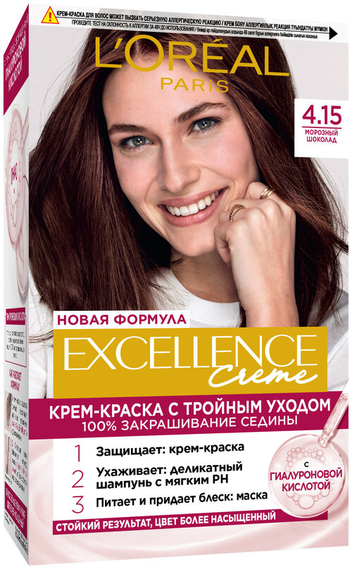 LOreal Paris Excellence стойкая крем-краска для волос, 4.15 морозный шоколад