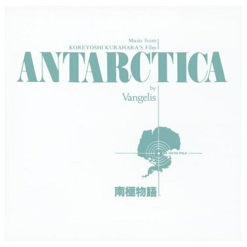 Vangelis - Antarctica