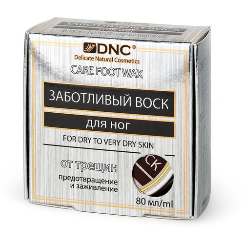 Заботливый Воск для Ног Заживление Трещин, DNC, 80 мл воск для ног dnc against cracked dry heels 80 мл