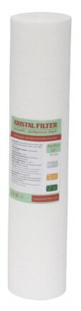 Картридж Kristal Filter Big Blue 20" PP 20 mcr (ПП-20М-20ББ)