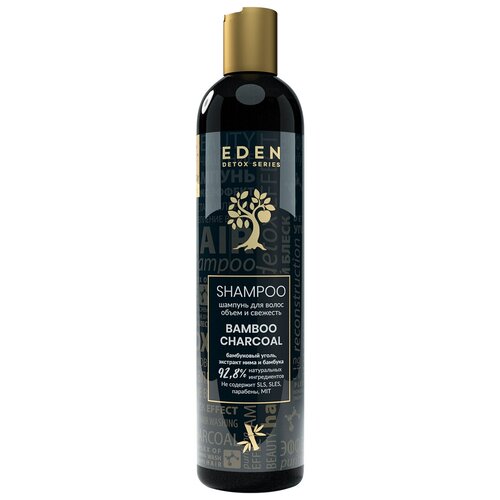 EDEN DETOX Шампунь для волос очищающий с кератином и бамбуковым углем Bamboo Charcoal 350 мл