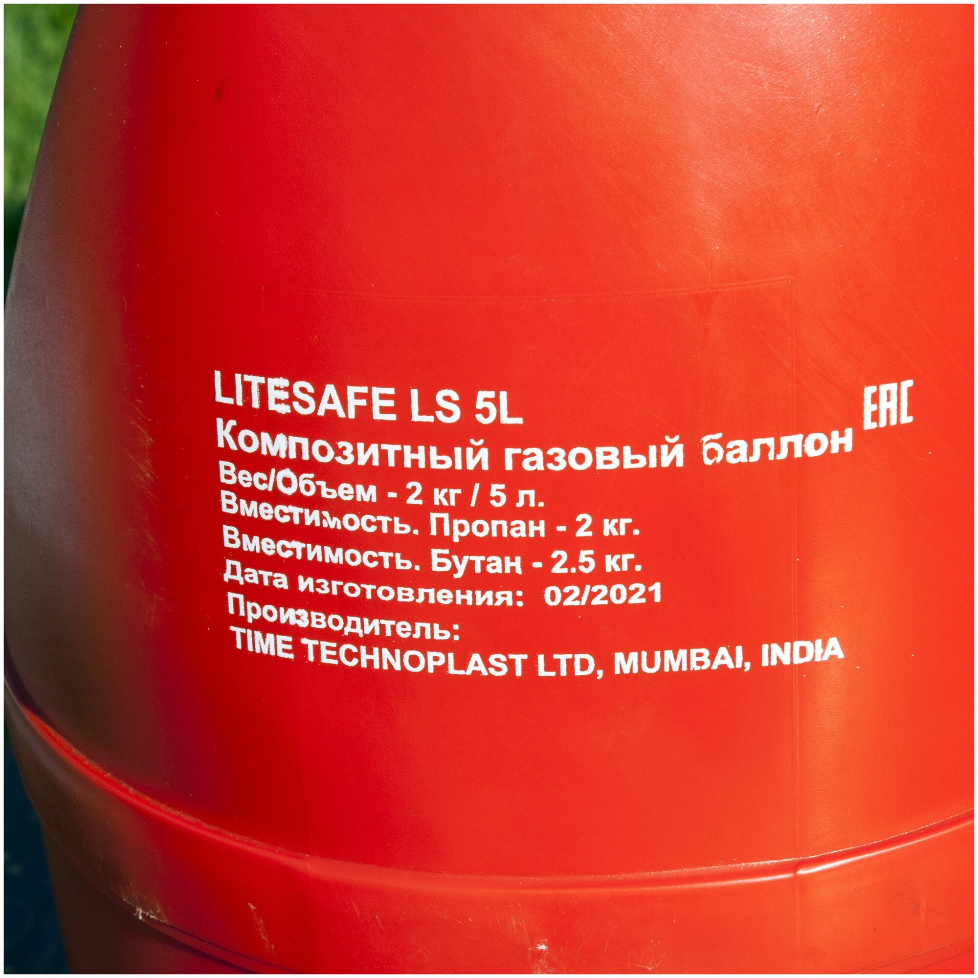 Баллон газовый композитный LiteSafe 5л - фото №12