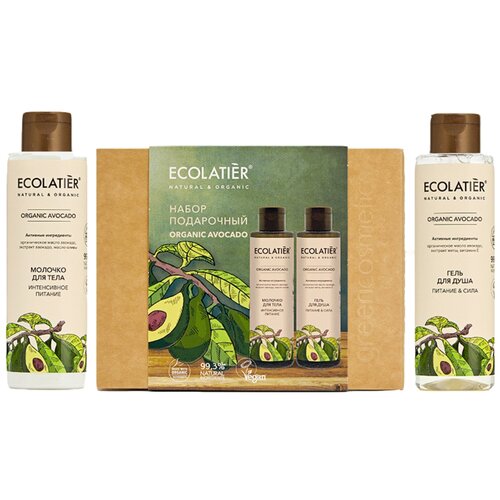 ECOLATIER Набор подарочный Organic Avocado