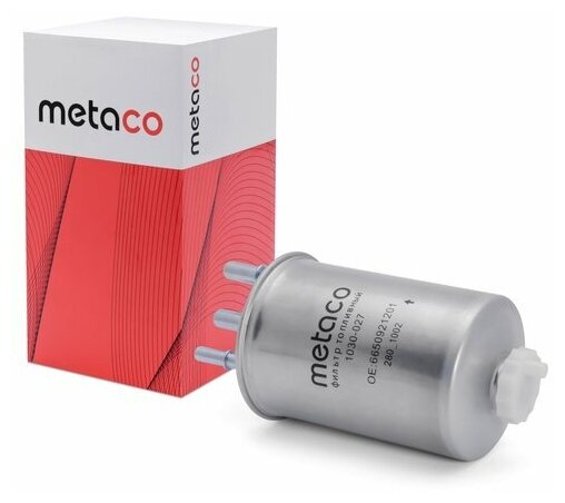 Фильтр топливный METACO 1030027