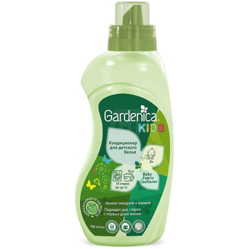 Gardenica Кондиционер для детского белья Kids с ароматом миндаля и ванили, 0.75 л