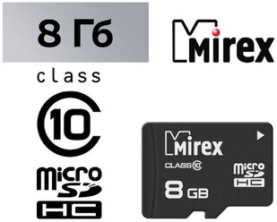 Карта памяти Mirex microSD, 8 Гб, SDHC, класс 10