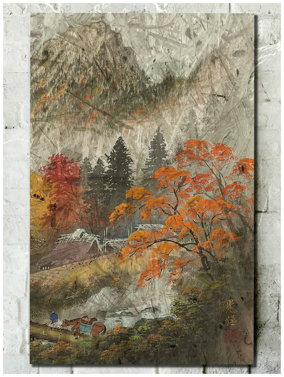 Картина интерьерная на рельефной доске китайская живопись (Го - хуа, горы и воды) - 888