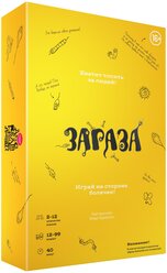 Настольная игра Зараза