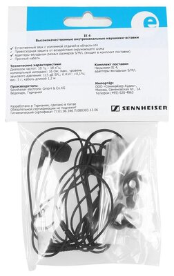 Ie4 sennheiser sale