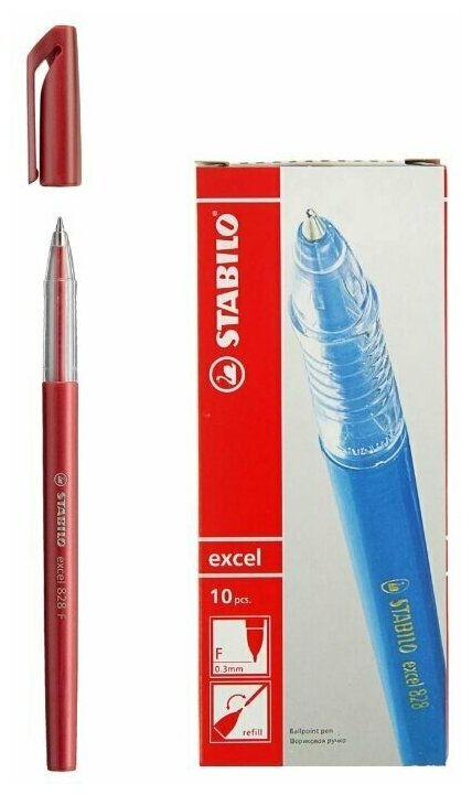 Ручка шариковая 0,38мм STABILO Excel 828 F, красная (10шт)