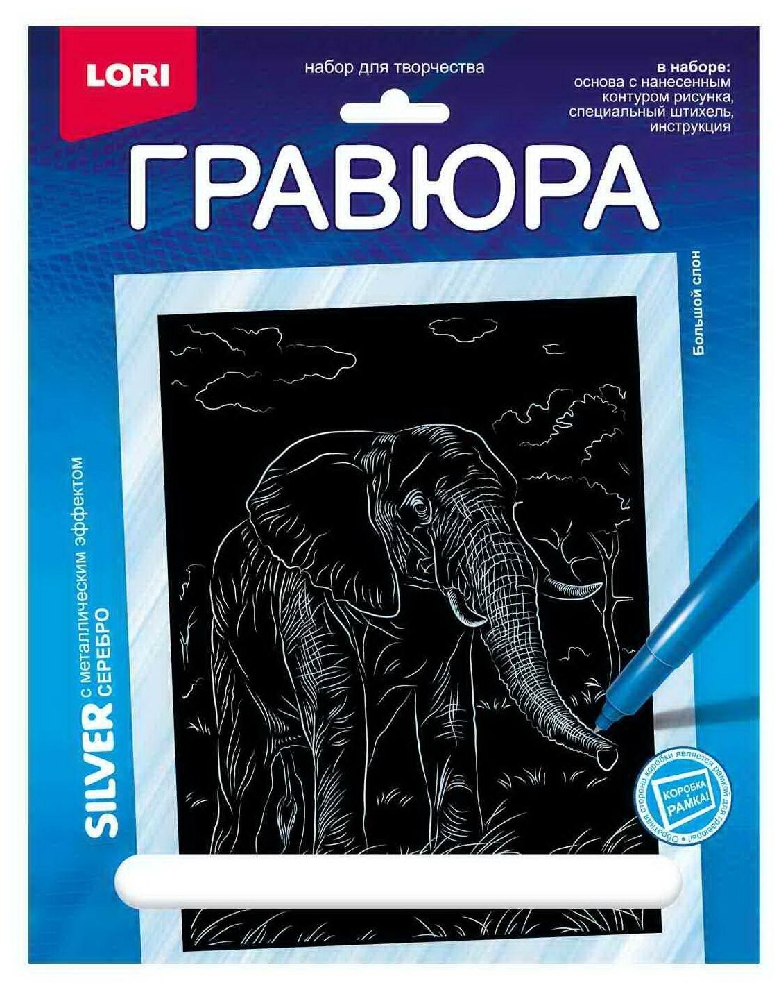 Гравюра LORI Животные Африки, Большой слон, серебро, 18х24 см (Гр-708)