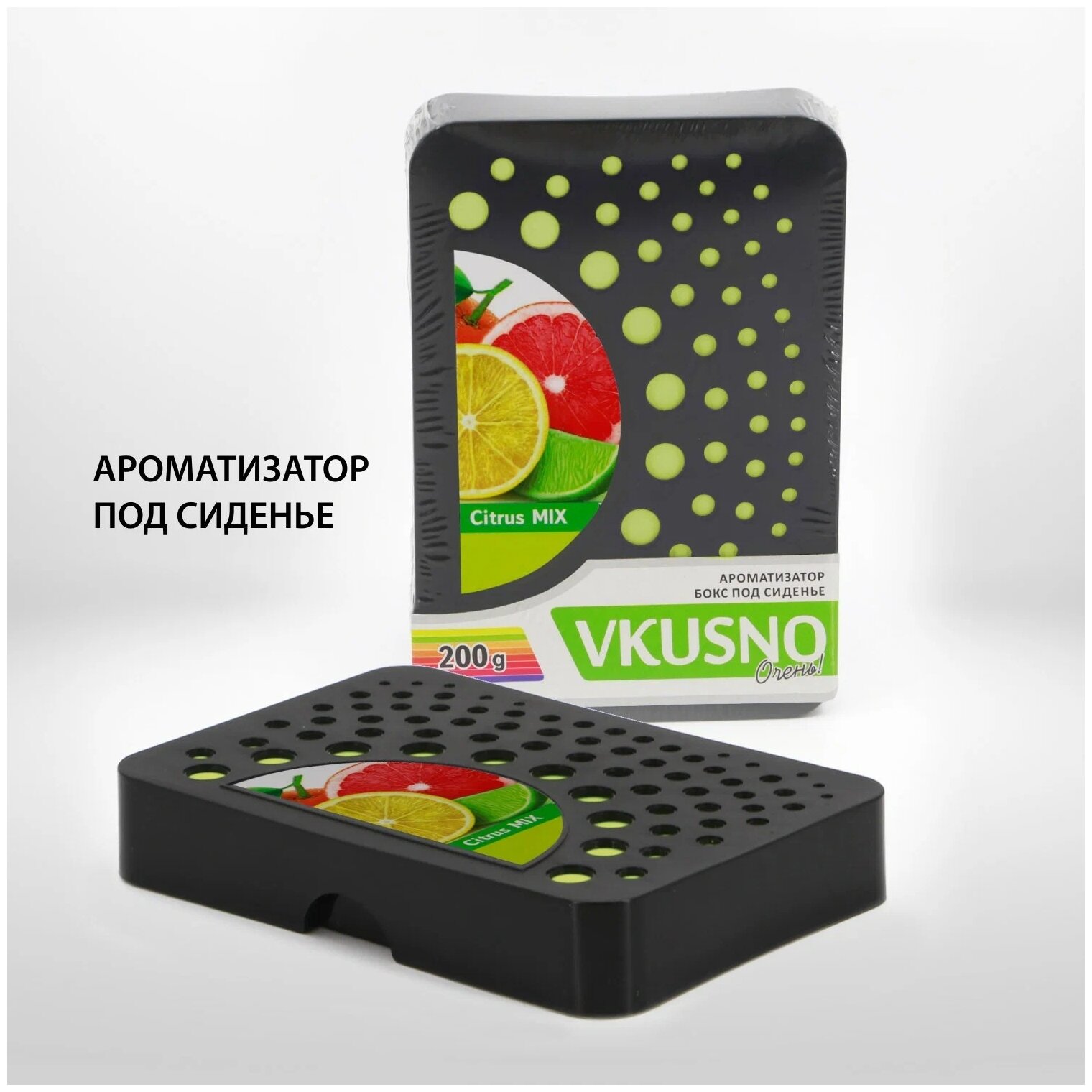 Ароматизат под сиденье FreshCO Vkusno цитрус - фото №3