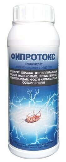 Фипротокс 1Л.- Препарат класса фенилпиразолов против тараканов резистентных К пиретроидам ФОС И карбаматным соединениям.