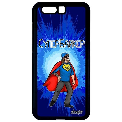 фото Противоударный чехол на телефон // honor 9 // "супербайкер" смешной супергерой, utaupia, синий