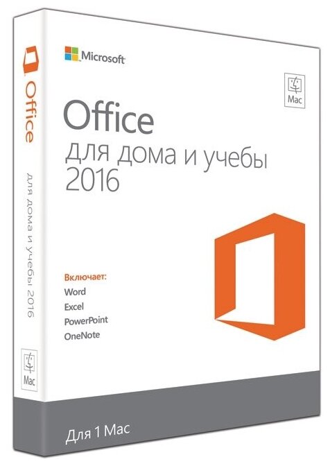Microsoft Office для дома и учебы 2016 для Mac