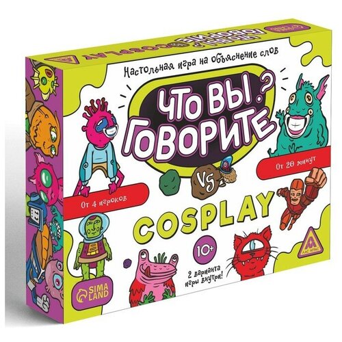 Настольная игра на объяснение слов Что вы говорите? vs Cosplay, 10+ 7153840