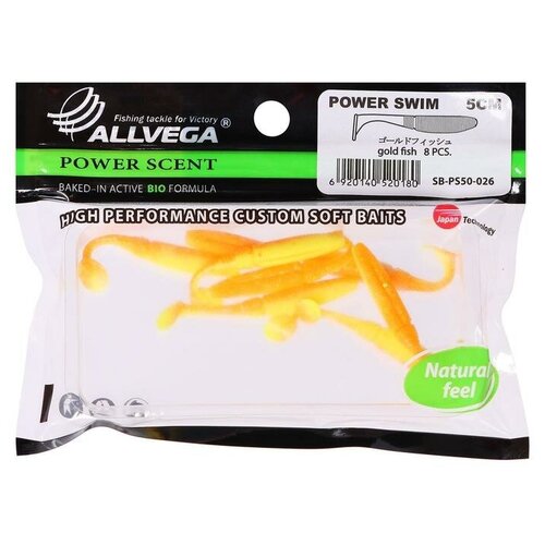 Приманка съедобная для рыбалки ALLVEGA 