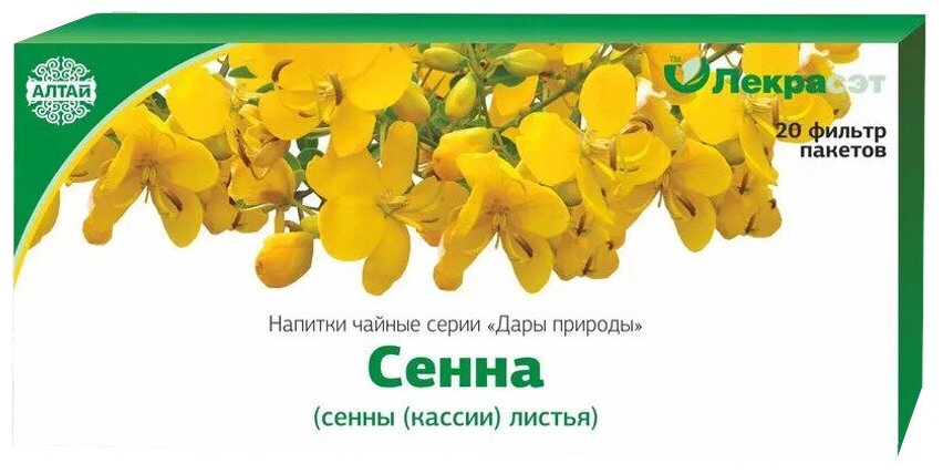 Сенна (кассия) листья фильтр-пакеты (Лекра-СЭТ)