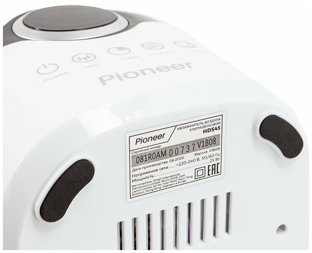 Ультразвуковой увлажнитель воздуха Pioneer HDS45 с таймером и ночным режимом, 4 л, 25 Вт - фотография № 8