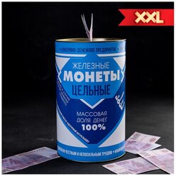 Копилка XXL "Сгущенка", 20 см